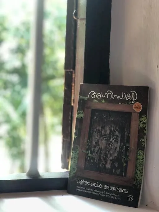 Neermathalam, A Traditional Kerala Tharavadu Palakkad Holiday home